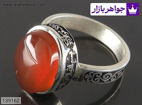 انگشتر نقره عقیق یمنی مردانه [سوره کوثر] - 139162
